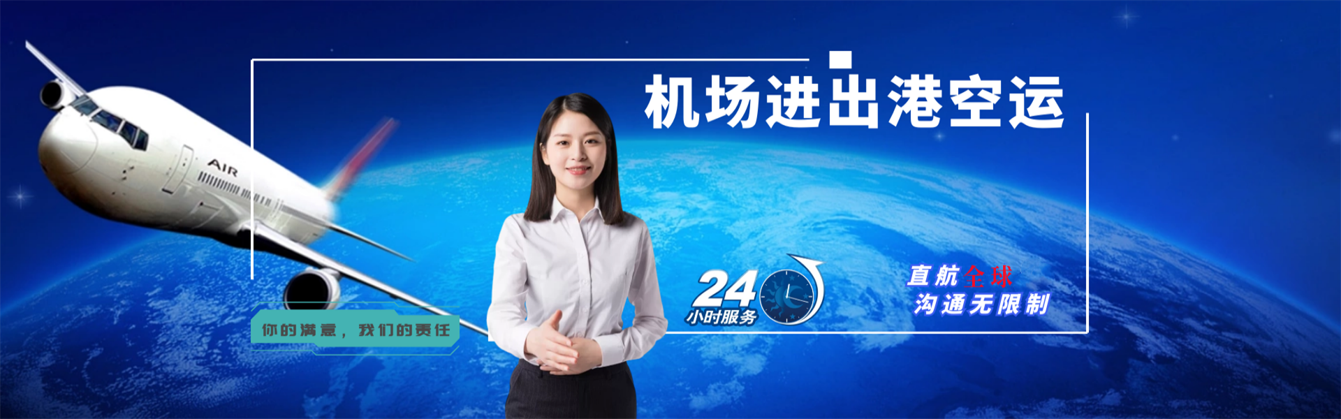巧家到罗马尼亚物流公司-巧家至罗马尼亚物流专线-巧家空运到罗马尼亚-优时通物流有限公司