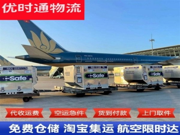 巧家到罗马尼亚空运加急专线